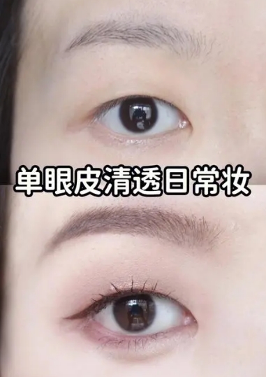 單眼皮怎么畫眼影，教你4個技巧畫出自然好看的眼影